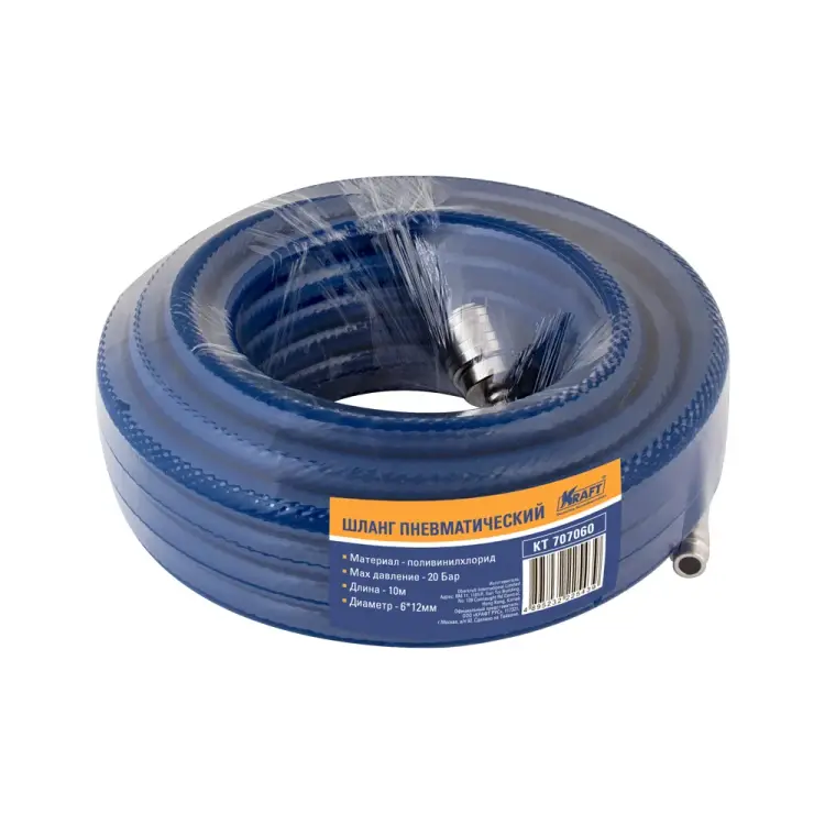 Пневматический шланг KRAFT KT 707060