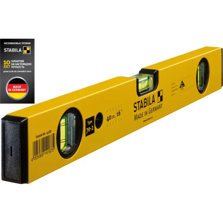 Уровень STABILA тип 70-2 14187