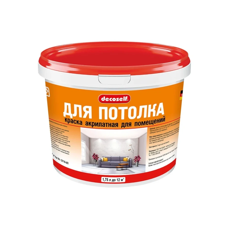 Морозостойкая краска для потолков Pufas Decoself