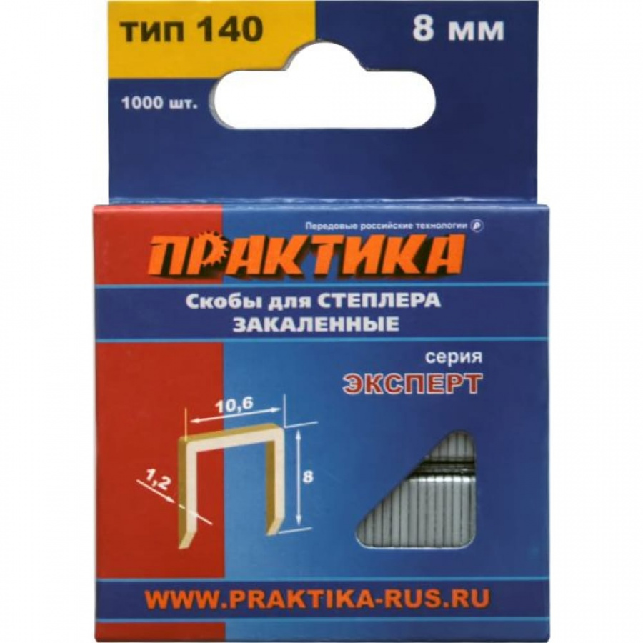 Скобы для степлера ПРАКТИКА 775-204