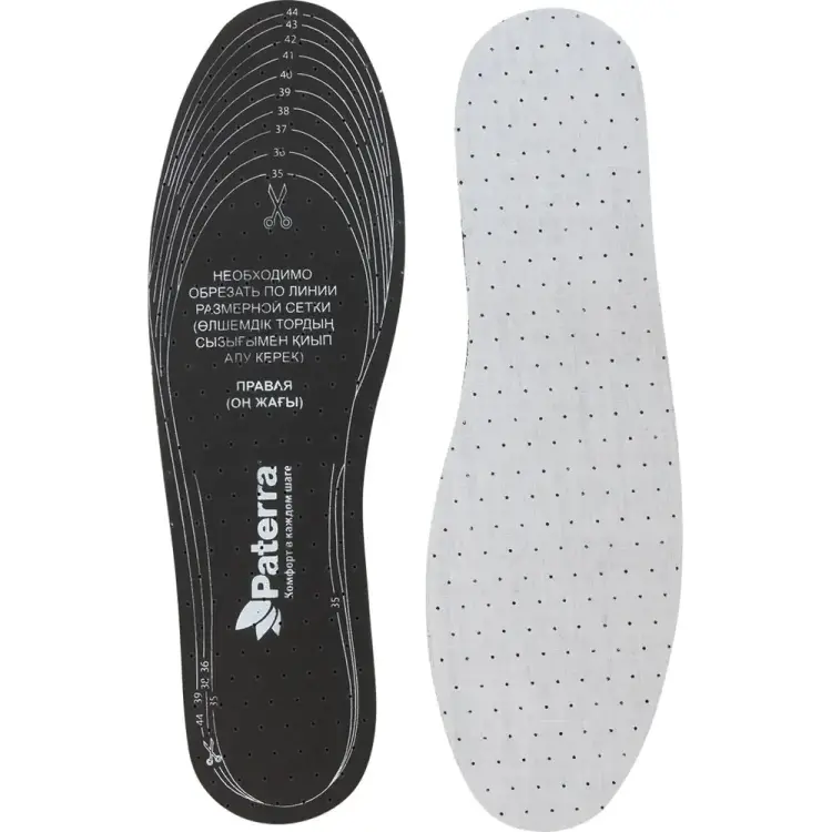 Повседневные стельки для обуви PATERRA 407-020