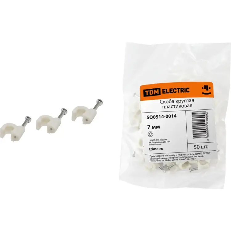 Круглая пластиковая скоба TDM ELECTRIC SQ0514-0014