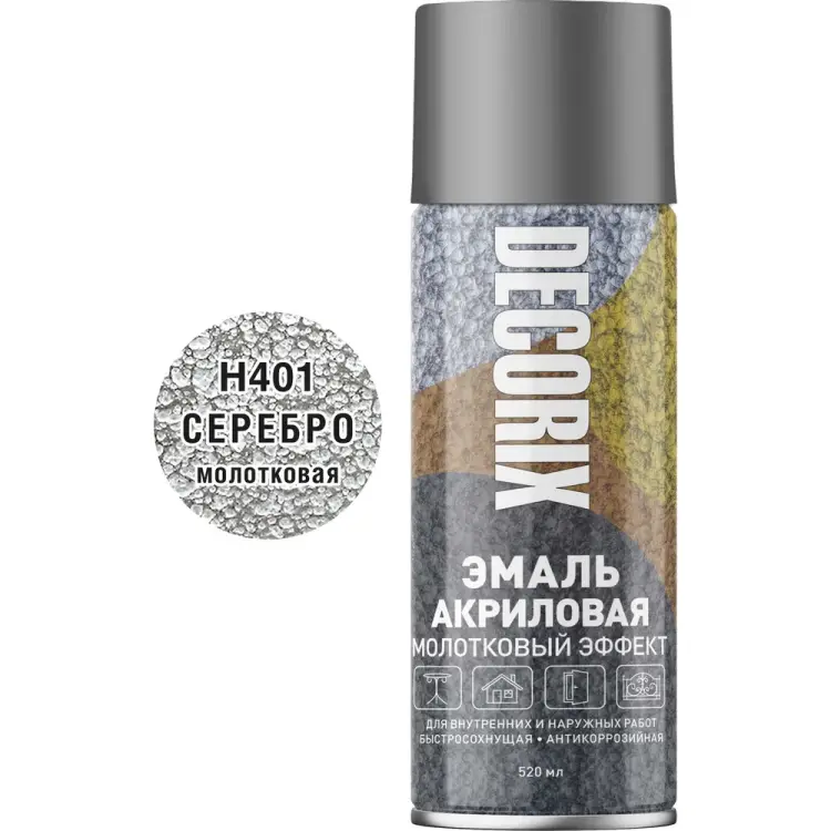 Аэрозольная акриловая эмаль Decorix 0104-01 DX Аэрозольная акриловая эмаль Decorix 0104-01 DX