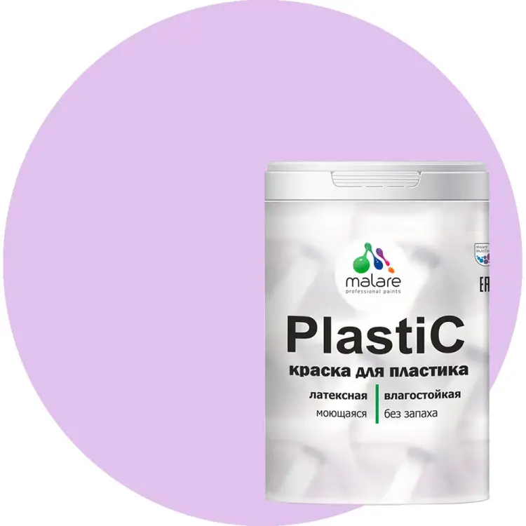 Краска для пластика, сайдинга, ПВХ MALARE PlastiC 2036772255674 Краска для пластика, сайдинга, ПВХ MALARE PlastiC 2036772255674