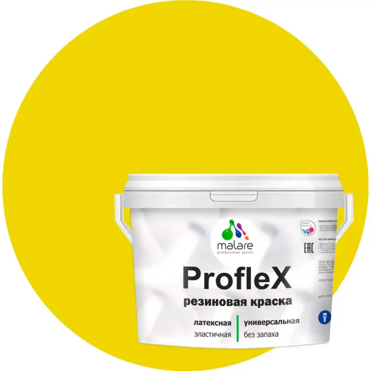 Резиновая краска для фасадов, крыш и цоколей MALARE Proflex 2036750079209 Резиновая краска для фасадов, крыш и цоколей MALARE Proflex 2036750079209