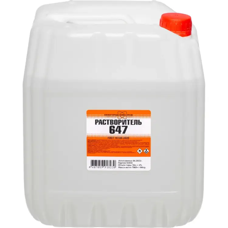 Растворитель НХП 647 4607059918230
