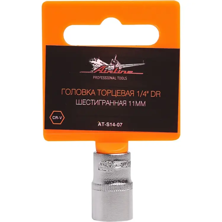 Шестигранная торцевая головка Airline AT-S14-07 Шестигранная торцевая головка Airline AT-S14-07