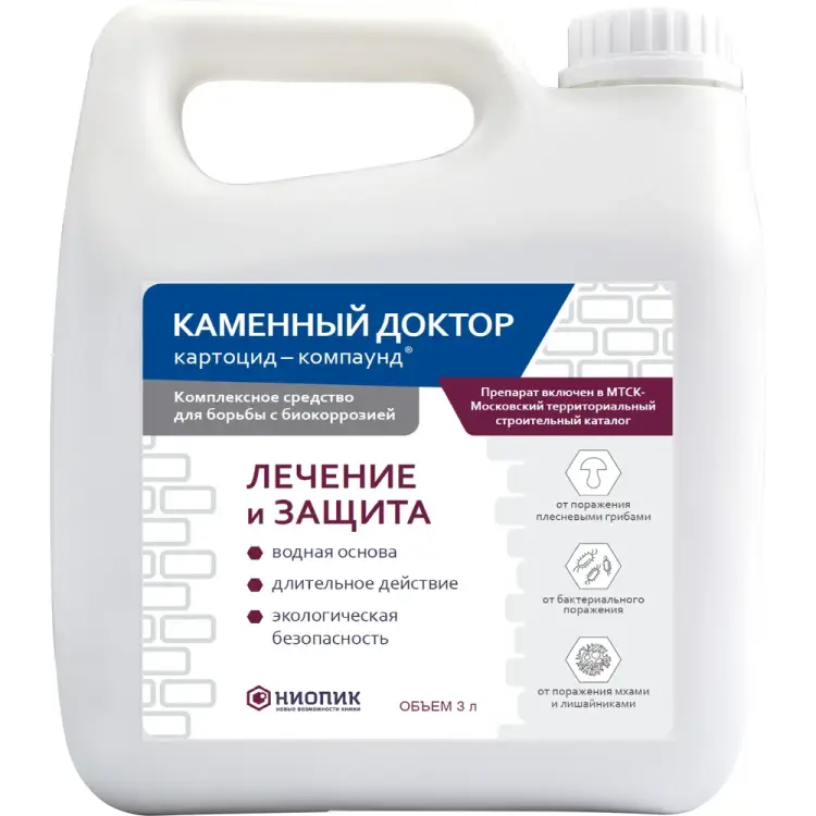 Картоцид-компаунд АО НИОПИК Каменный доктор 300001