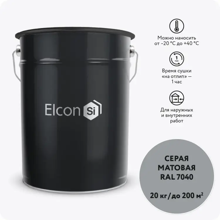 Грунт-эмаль по ржавчине Elcon 00-00750408 Грунт-эмаль по ржавчине Elcon 00-00750408