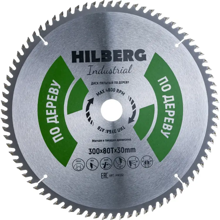 Пильный диск по дереву Hilberg Hilberg Industrial HW302 Пильный диск по дереву Hilberg Hilberg Industrial HW302