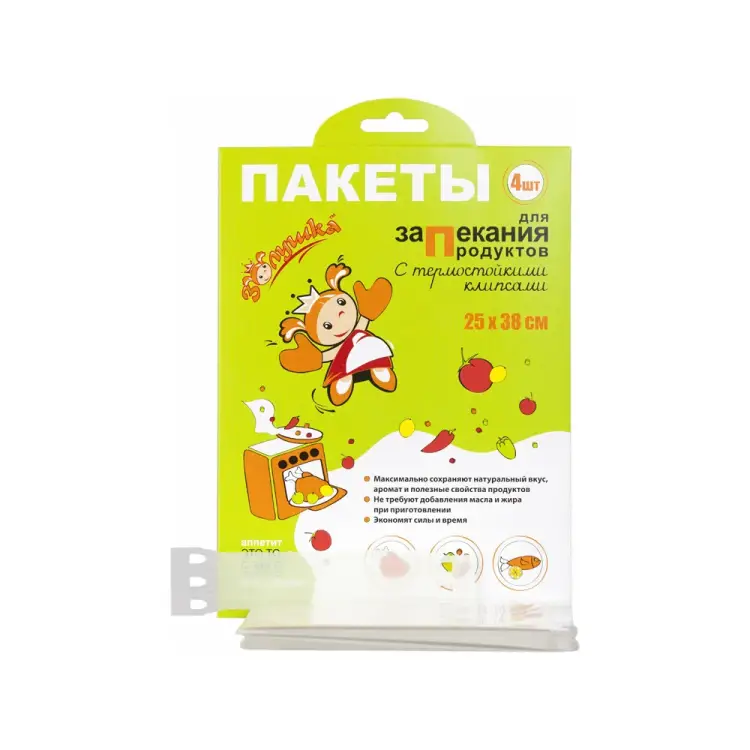 Пакеты для запекания мяса Золушка 7576