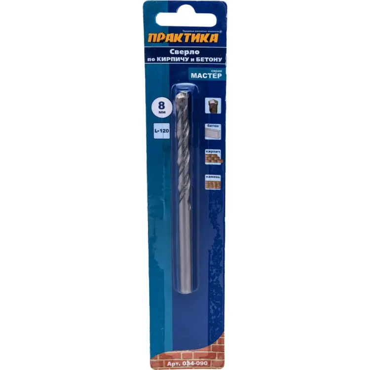 Сверло по бетону ПРАКТИКА 034-090