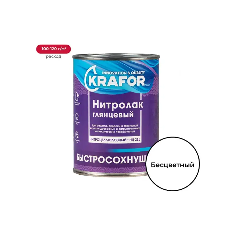 Лак KRAFOR НЦ-218 26509