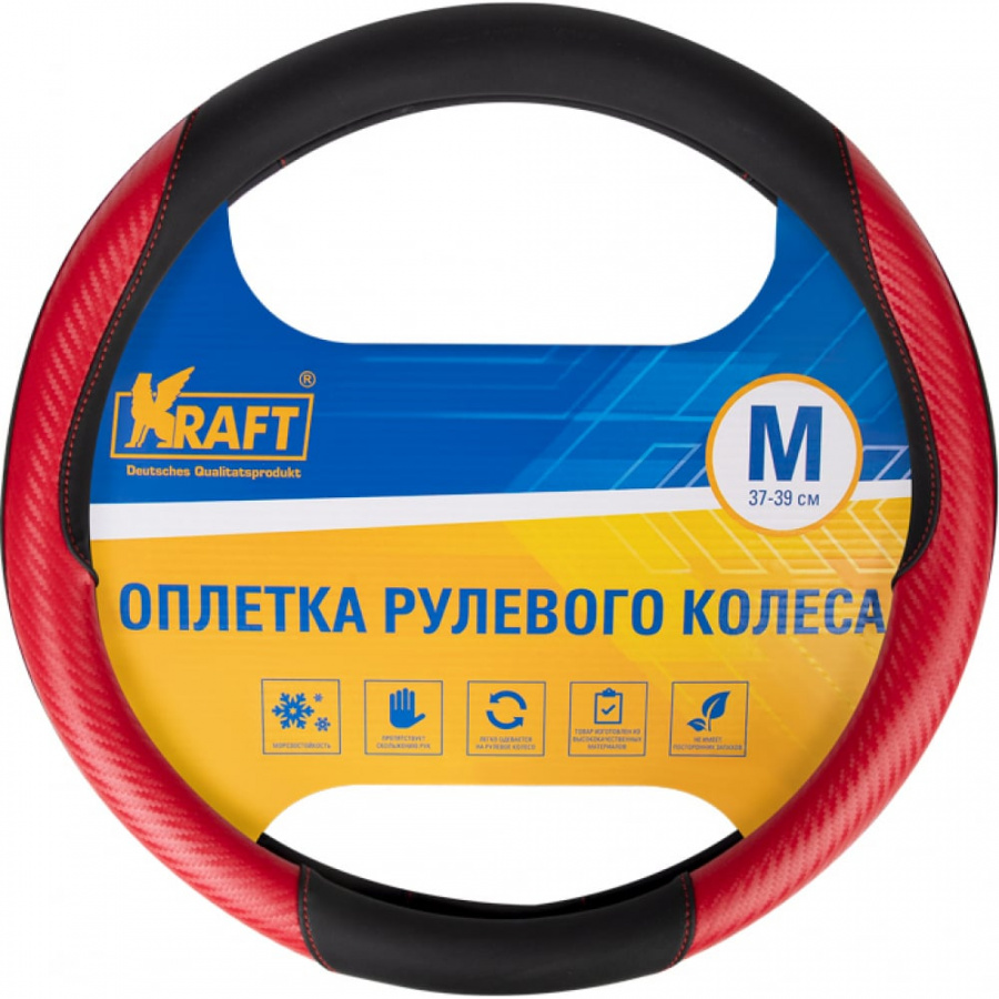 Оплетка KRAFT KT 800345