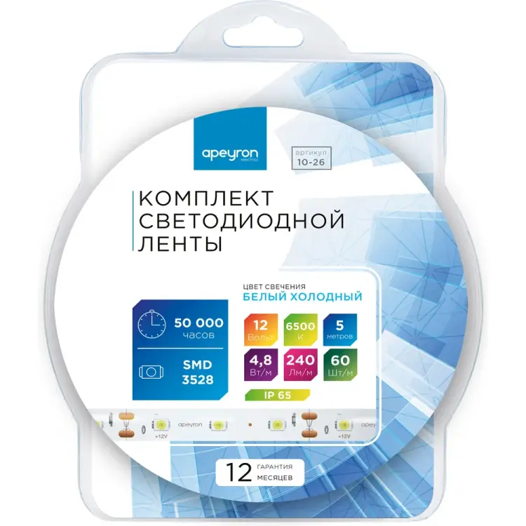 Комплект светодиодной ленты Apeyron 10-26