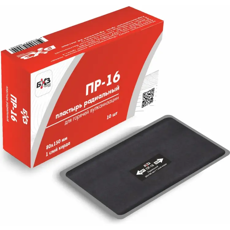 Пластырь БХЗ 81459 Пластырь БХЗ 81459