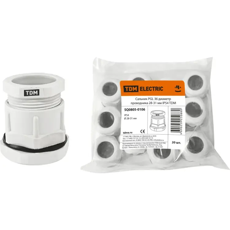 Сальник TDM ELECTRIC SQ0805-0106