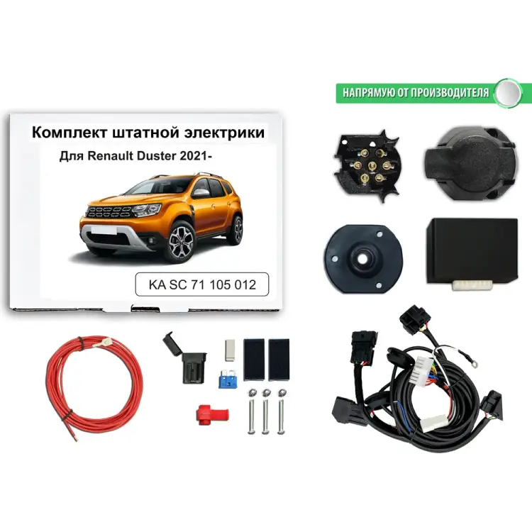 Блок согласования фаркопа со штатными колодками Концепт Авто KA SC 71 105 012