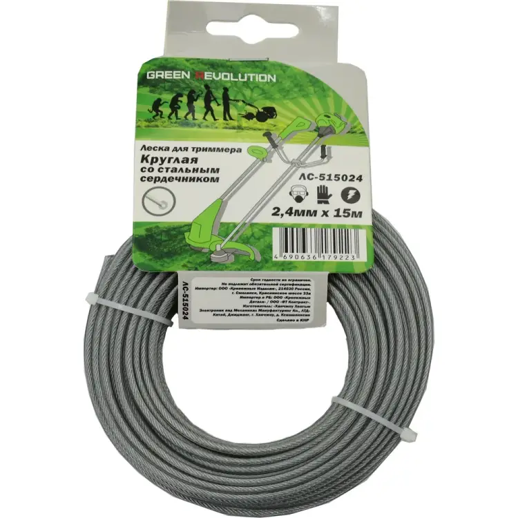 Леска для триммера GREEN REVOLUTION ЛС-515024