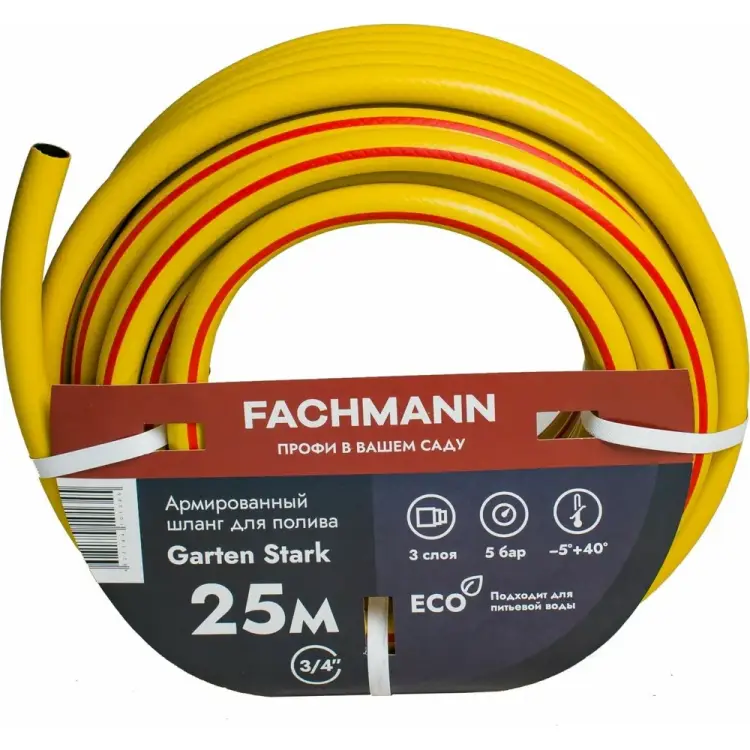 Садовый шланг Fachmann Garten Stark 05.018 Садовый шланг Fachmann Garten Stark 05.018