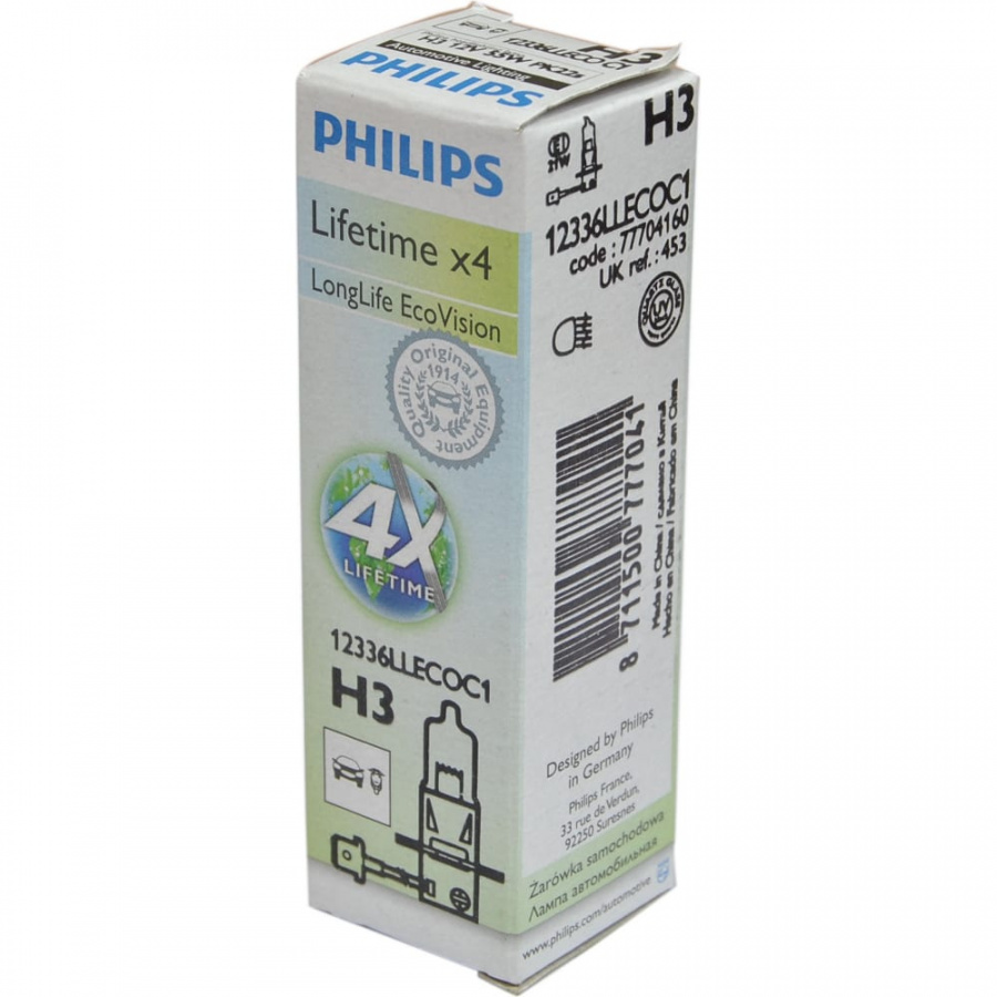 Автолампа PHILIPS 12336LLECOC1