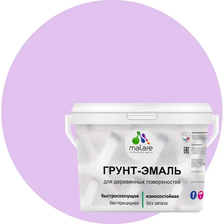 Матовая грунт-эмаль для деревянных поверхностей MALARE 2036771866024 Матовая грунт-эмаль для деревянных поверхностей MALARE 2036771866024