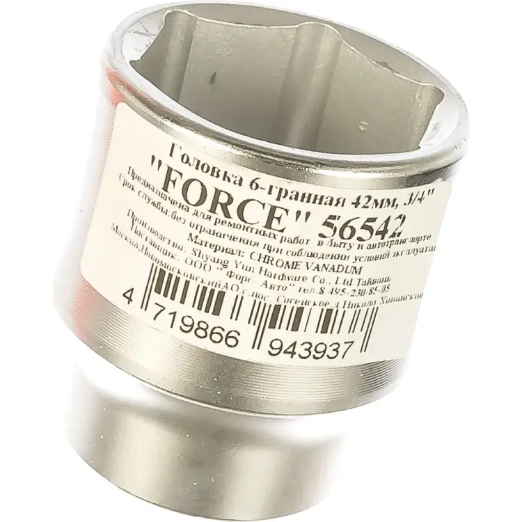 Торцевая головка FORCE 56542