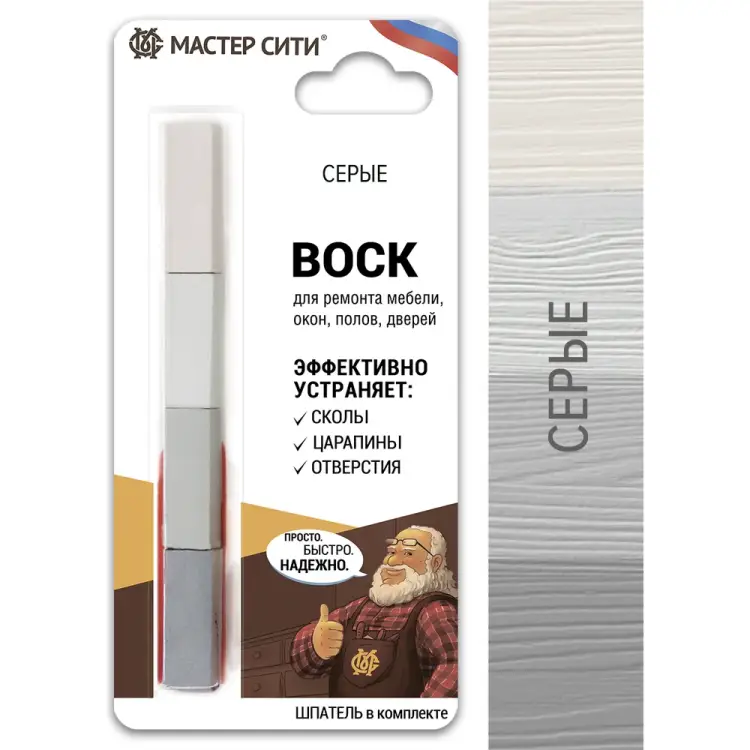 Набор мягких восков Мастер Сити 2012001