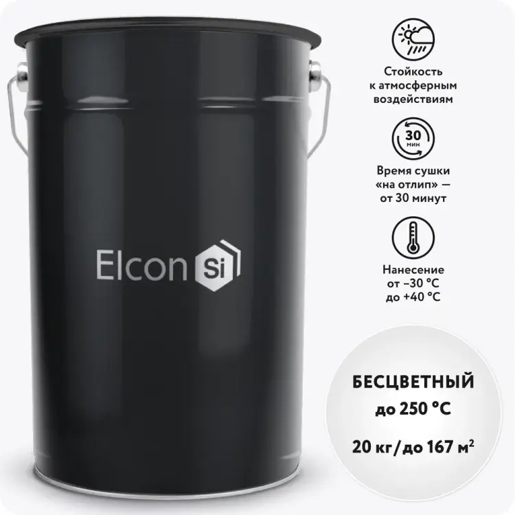Термостойкий лак Elcon КО-85 00-00002716