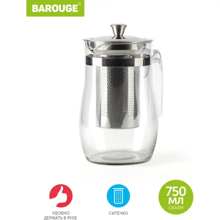 Стеклянный заварочный чайник BAROUGE BF-513/30 BF-513 750 мл/чайник Стеклянный заварочный чайник BAROUGE BF-513/30 BF-513 750 мл/чайник