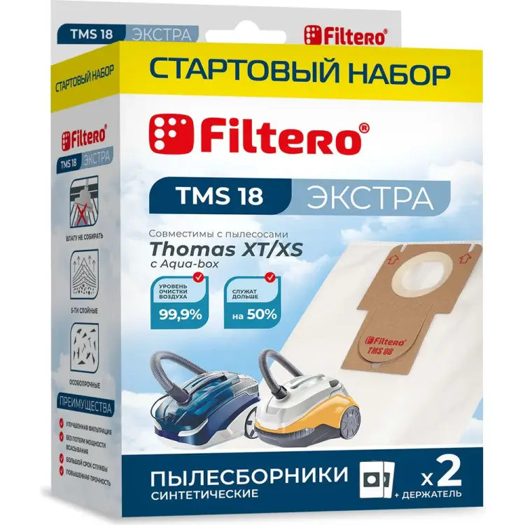 Синтетические пылесборники FILTERO TMS 18 (2+1) Экстра 5736 Синтетические пылесборники FILTERO TMS 18 (2+1) Экстра 5736
