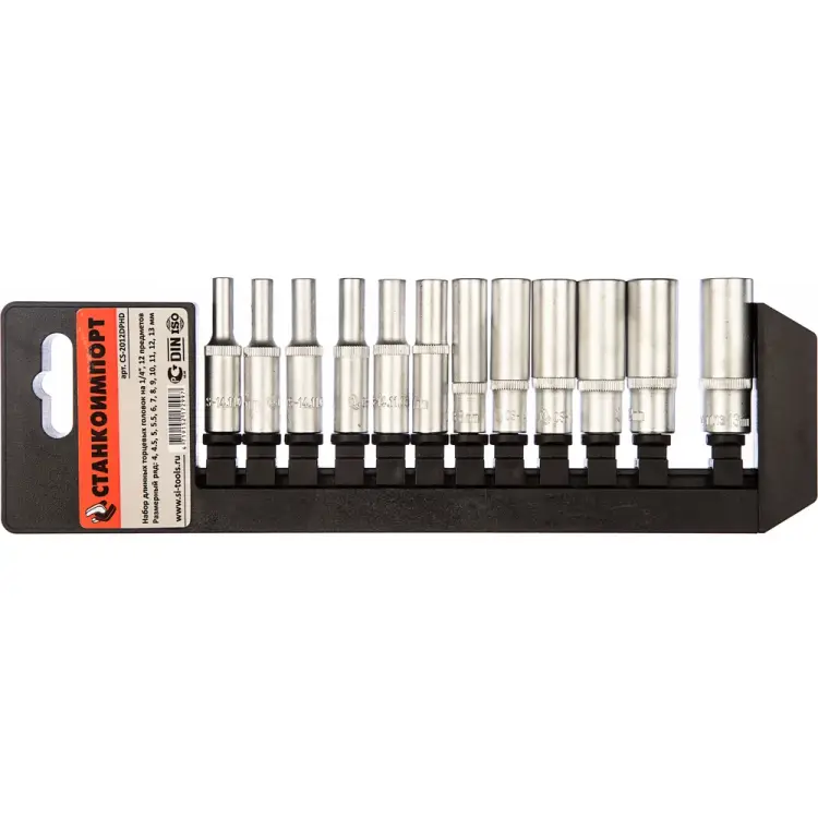 Набор торцовых головок Станкоимпорт CS-2012DPHD
