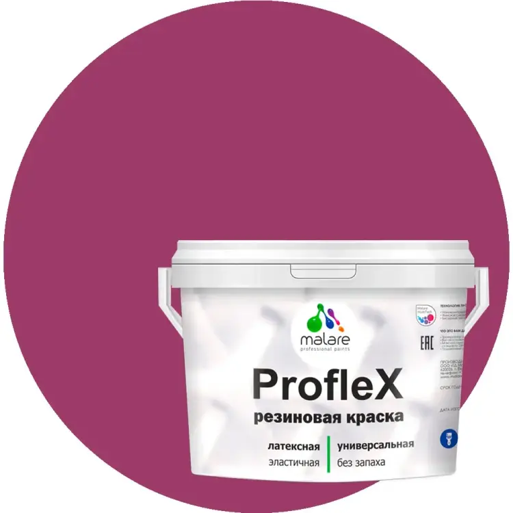Резиновая краска для фасадов, крыш и цоколей MALARE Proflex 2036771742519