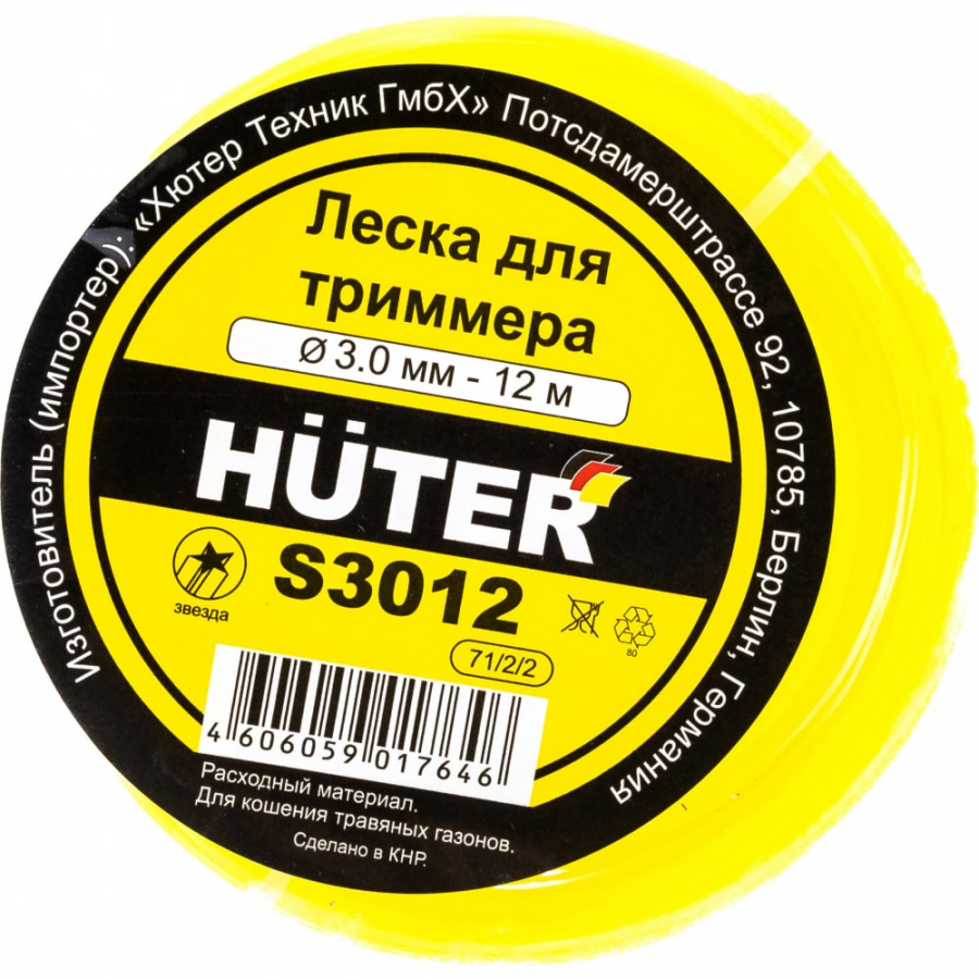 Леска Huter S3012