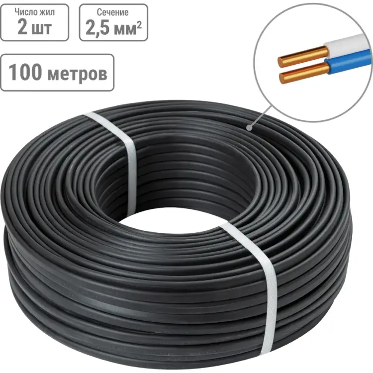 Кабель TDM ELECTRIC SQ0117-0074