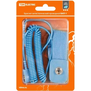 Антистатические браслеты