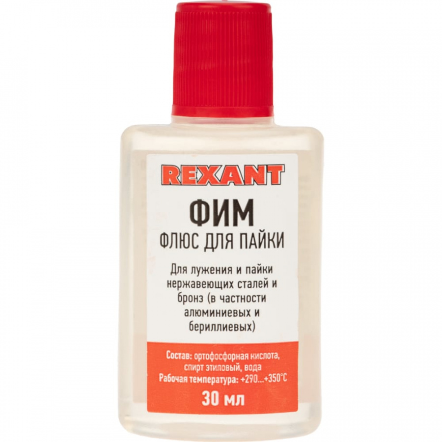 Флюс для пайки REXANT ФИМ