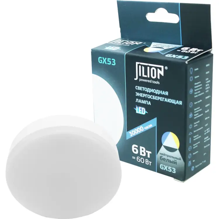 Светодиодная лампа Jilion 9514008