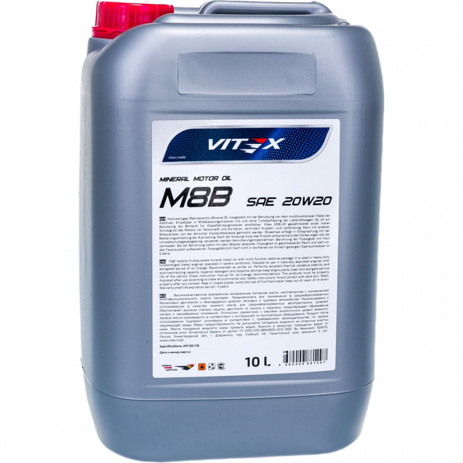 Масло VITEX М8В