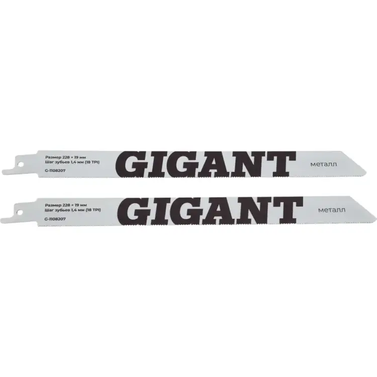 Полотна по металлу для сабельной пилы Gigant G-1108207 Полотна по металлу для сабельной пилы Gigant G-1108207