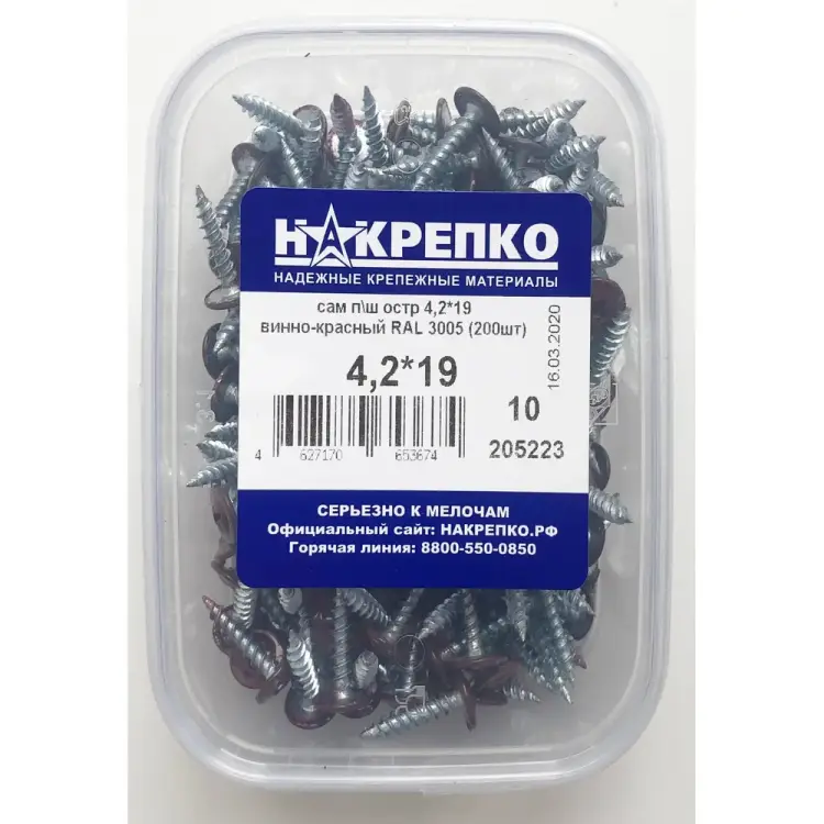 Острый саморез НАКРЕПКО 4,2х19 винно-красный RAL 3005 200 шт. 205223
