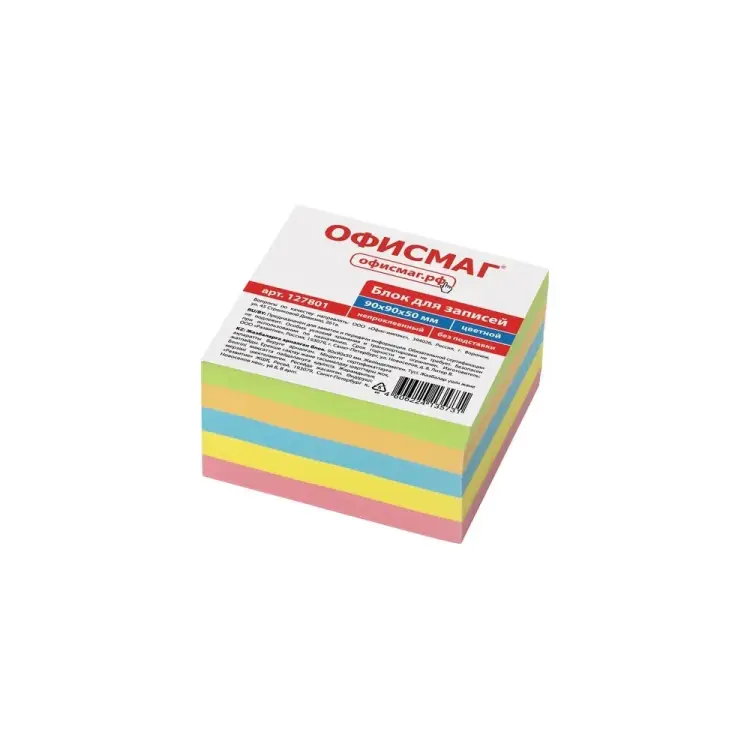 Непроклеенный блок для записей ОФИСМАГ 127801