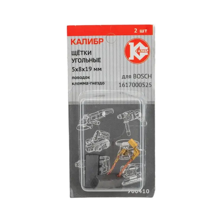 Угольные щетки для Bosch 1617000525 Калибр AUTOSTOP У00410 00000075107 Угольные щетки для Bosch 1617000525 Калибр AUTOSTOP У00410 00000075107