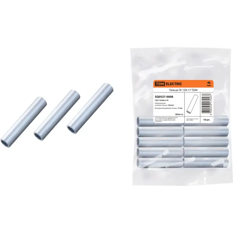 Гильза TDM ELECTRIC ГА 150-17 SQ0537-0008