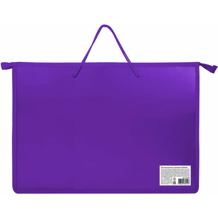 Папка для рисунков и чертежей Пифагор 271136