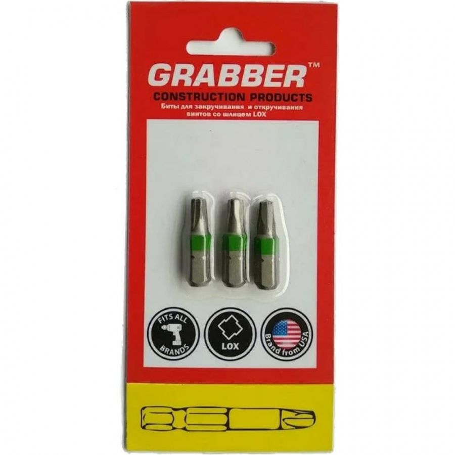 Бита Grabber 1002L