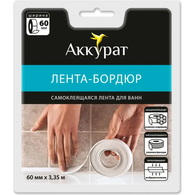 Самоклеящаяся лента-бордюр Аккурат hk41764 Самоклеящаяся лента-бордюр Аккурат hk41764