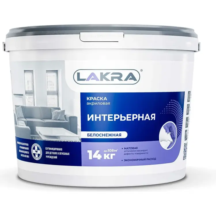 Акриловая интерьерная краска ЛАКРА ЛА-00000043 8306473