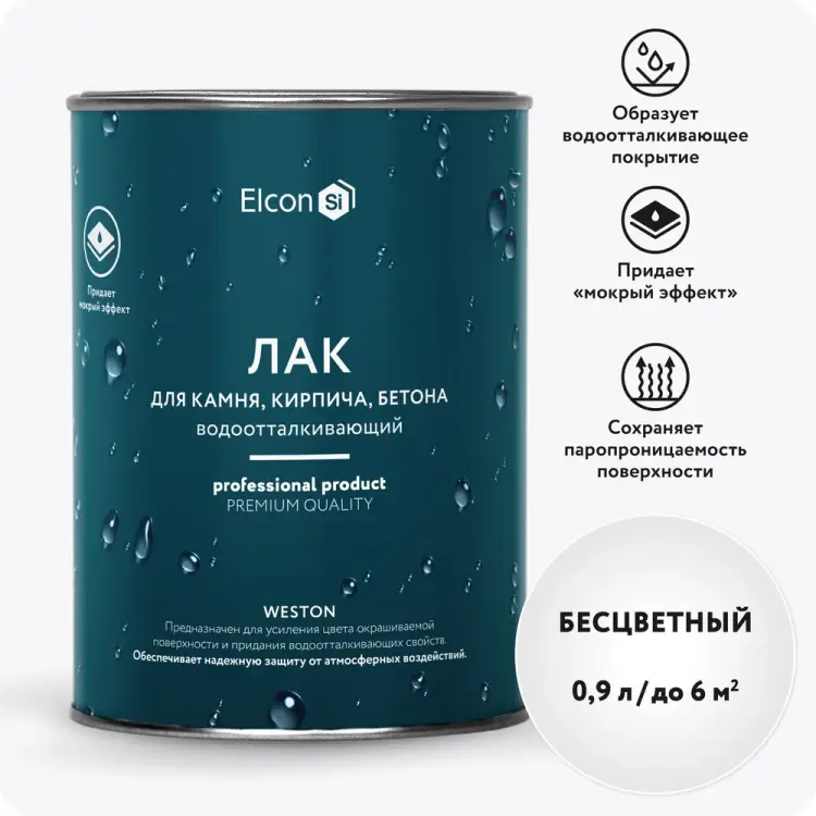 Лак по камню Elcon Weston 00-00002947