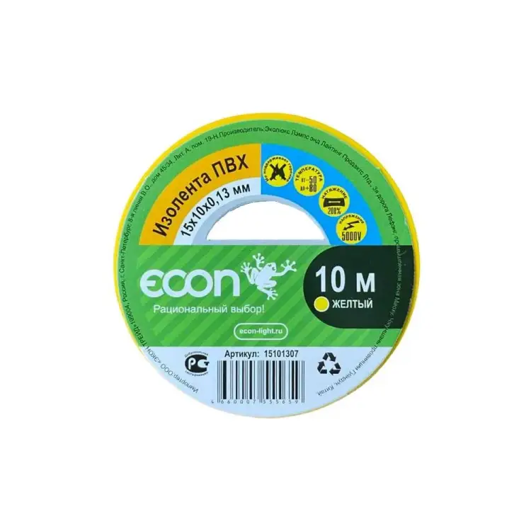 Изолента Econ 15101307